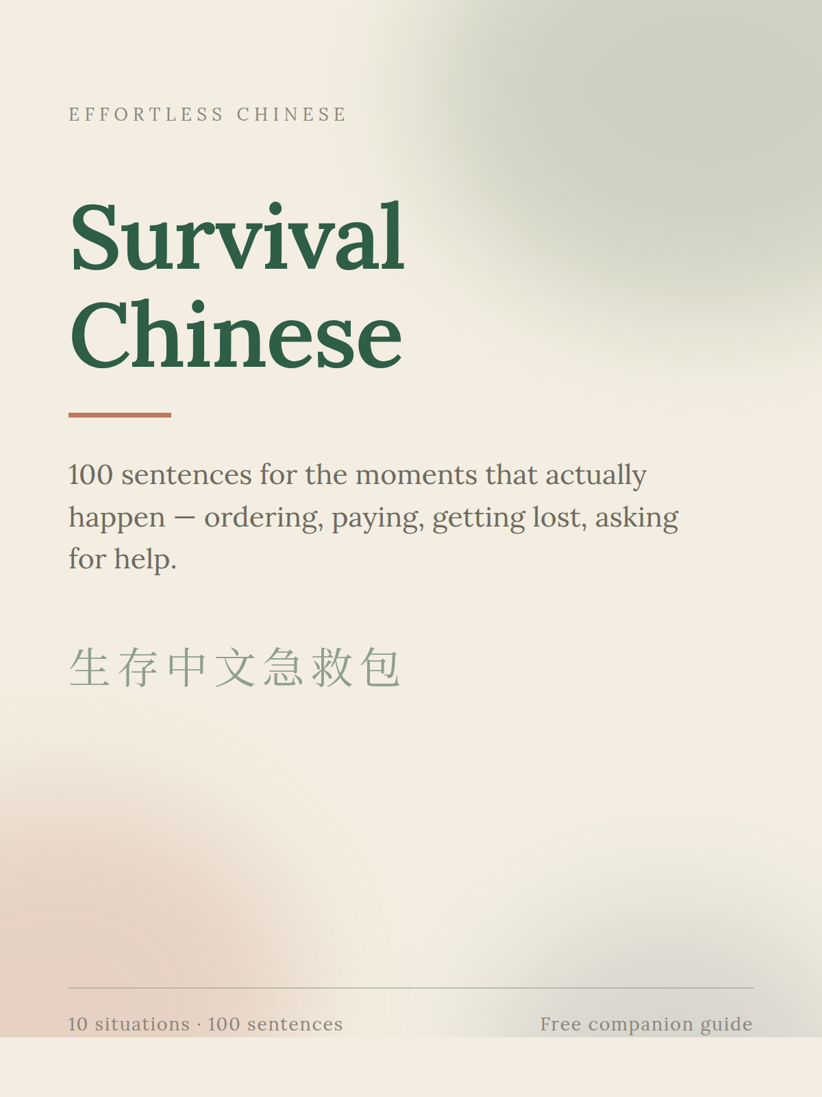 Survival Chinese — 100 Sentences, the free guide cover